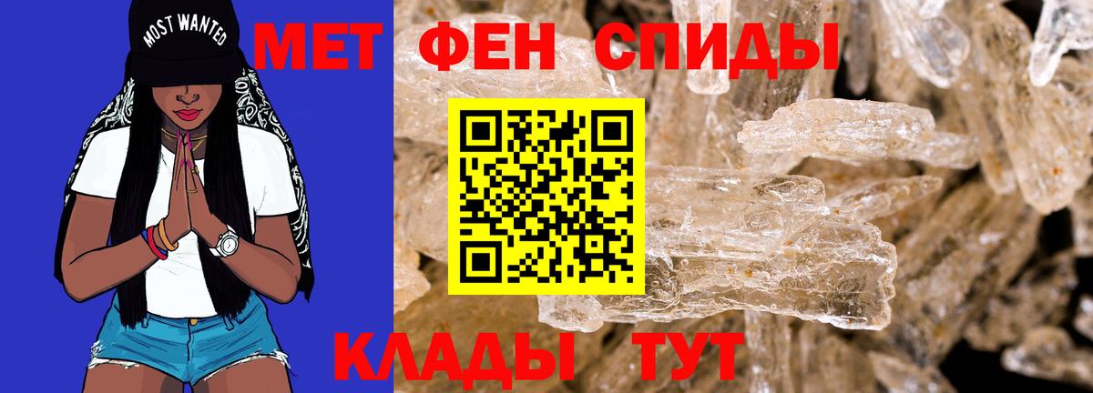 Amphetamine 98%  Amphetamine  Пыть-Ях  Вход с VPN 