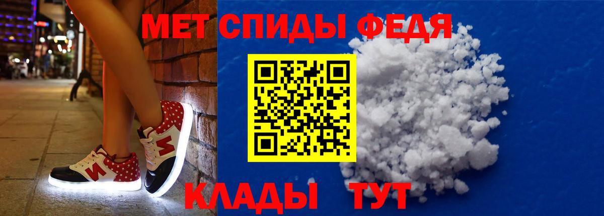 Амфетамин VHQ Пыть-Ях