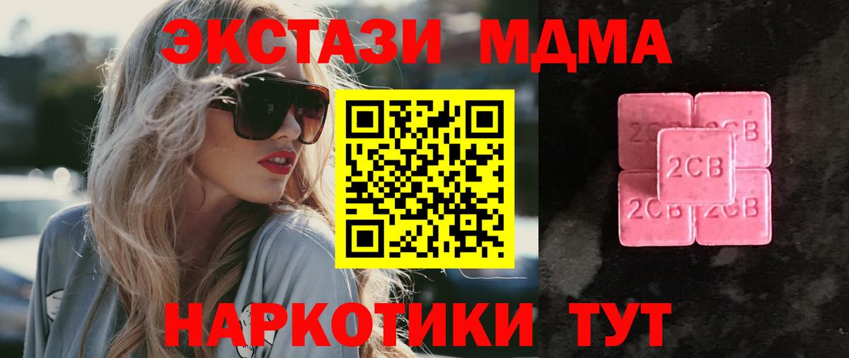 МЕФ  ГАШ  MDMA  Пыть-Ях  Экстази  Бошки Шишки  Меф МЯУ МЯУ   Вход с VPN 