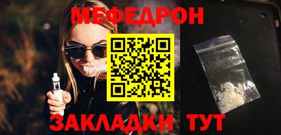 альфа пвп VHQ Партизанск