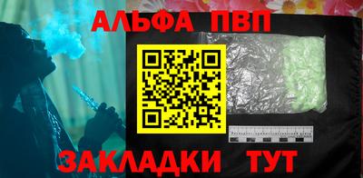 индика Пенза