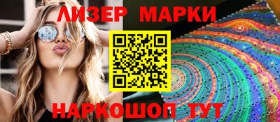 альфа пвп VHQ Партизанск