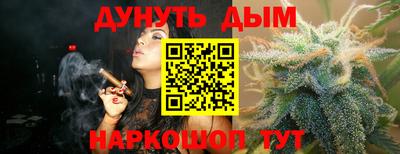 альфа пвп VHQ Партизанск
