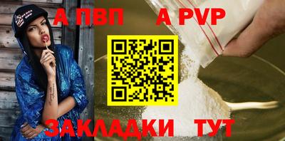 спайс Рязань