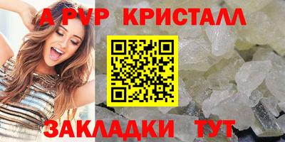 а пвп мука Первоуральск