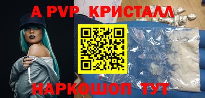 индика Пенза