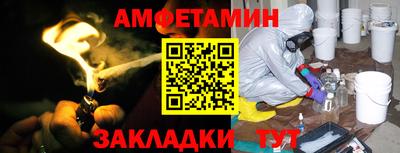альфа пвп VHQ Партизанск