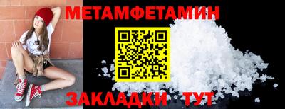а пвп мука Первоуральск