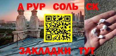а пвп мука Первоуральск