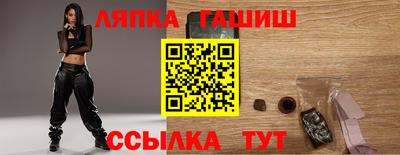альфа пвп VHQ Партизанск