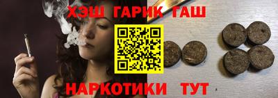 альфа пвп VHQ Партизанск