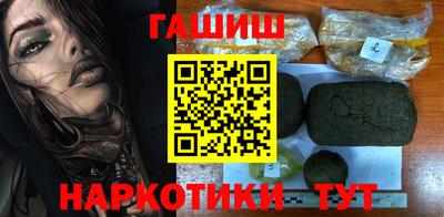 альфа пвп VHQ Партизанск