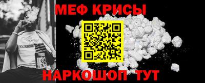 альфа пвп VHQ Партизанск
