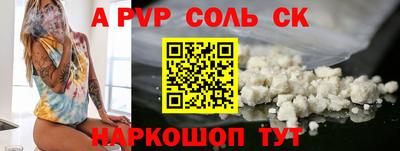 а пвп мука Первоуральск