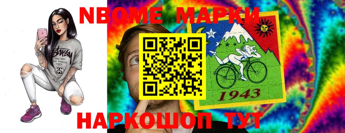 LSD-25 экстази ecstasy  LSD-25 экстази кислота  Вход с VPN  Пыть-Ях 