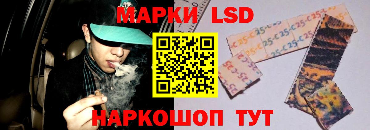ЛСД экстази ecstasy Пыть-Ях
