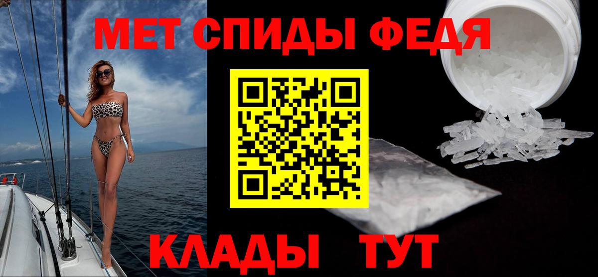 Первитин витя  Вход с VPN  Пыть-Ях  Первитин витя 