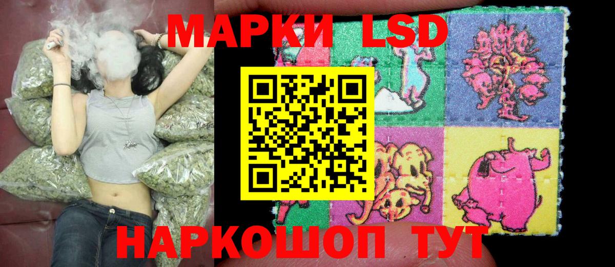 Наркотические марки 1500мкг  Вход с VPN  Пыть-Ях 