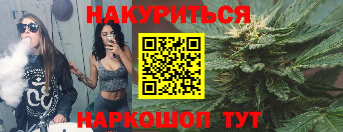 Марихуана LSD WEED Пыть-Ях