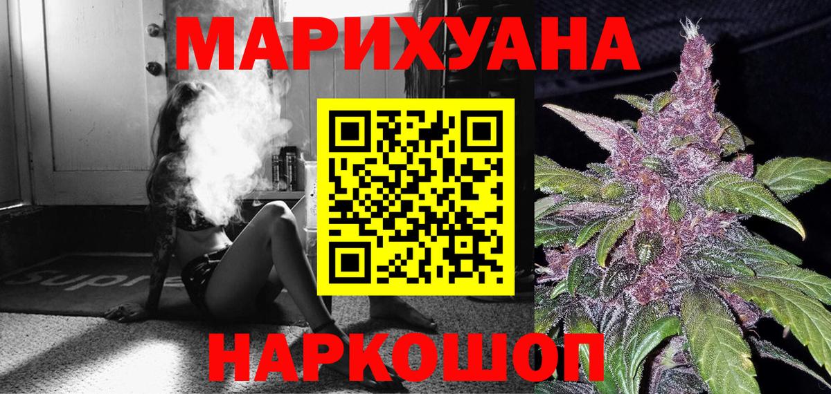 Шишки марихуана VHQ  Марихуана семена  МАРИХУАНА план  Пыть-Ях  Вход с VPN 